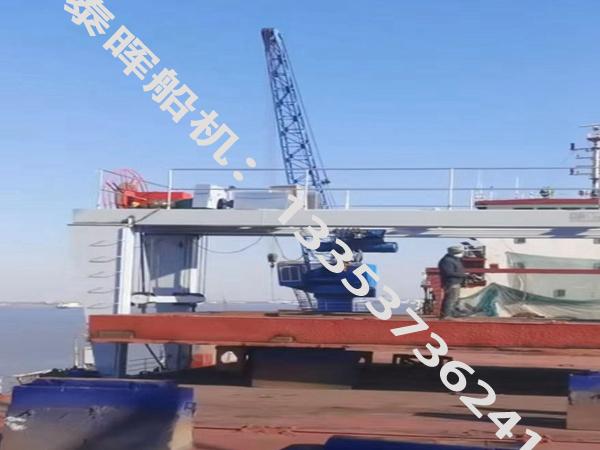 江苏镇江船用舱盖吊厂家船用舱盖吊高效作业快速操作