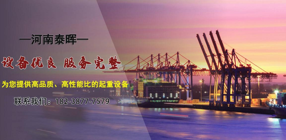 河南泰晖船用舶机械有限公司